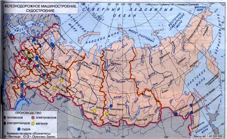 Карта машиностроения россии 9 класс